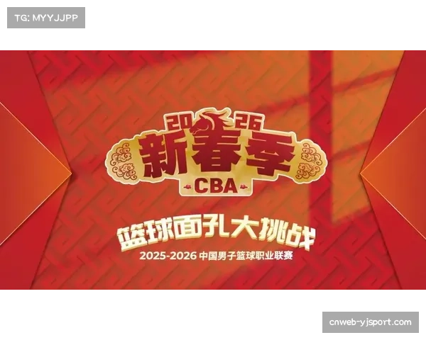 【2026年4月CBA联赛媒体版权与商业变革趋势·非赛事·深度背景挖掘：CBA俱乐部独立电商平台兴起，直面消费者的商业模式探索